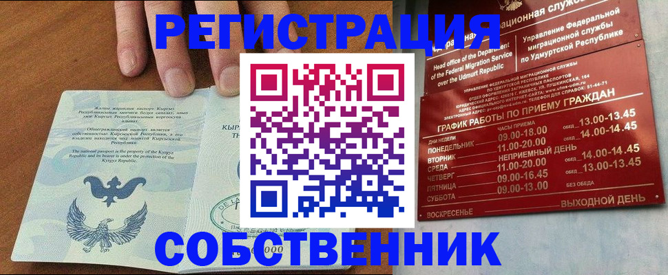 прописка поиск в Тутаеве
